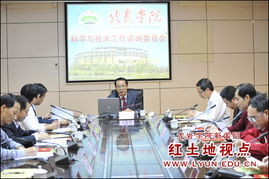 龍巖學院科學與技術工作咨詢委員會成立 匯聚智慧，賦能發展