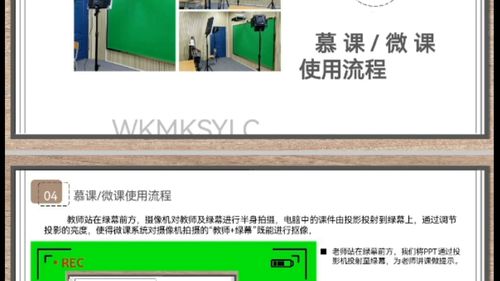 錄課室搭建技術咨詢 核心設備清單與設計圖要點