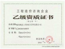北京東方昊為科技開發有限責任公司 深耕技術開發與咨詢，賦能企業創新未來