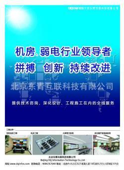 尋求中央智能系統合作 價格策略與優選廠家的商業聯盟指南